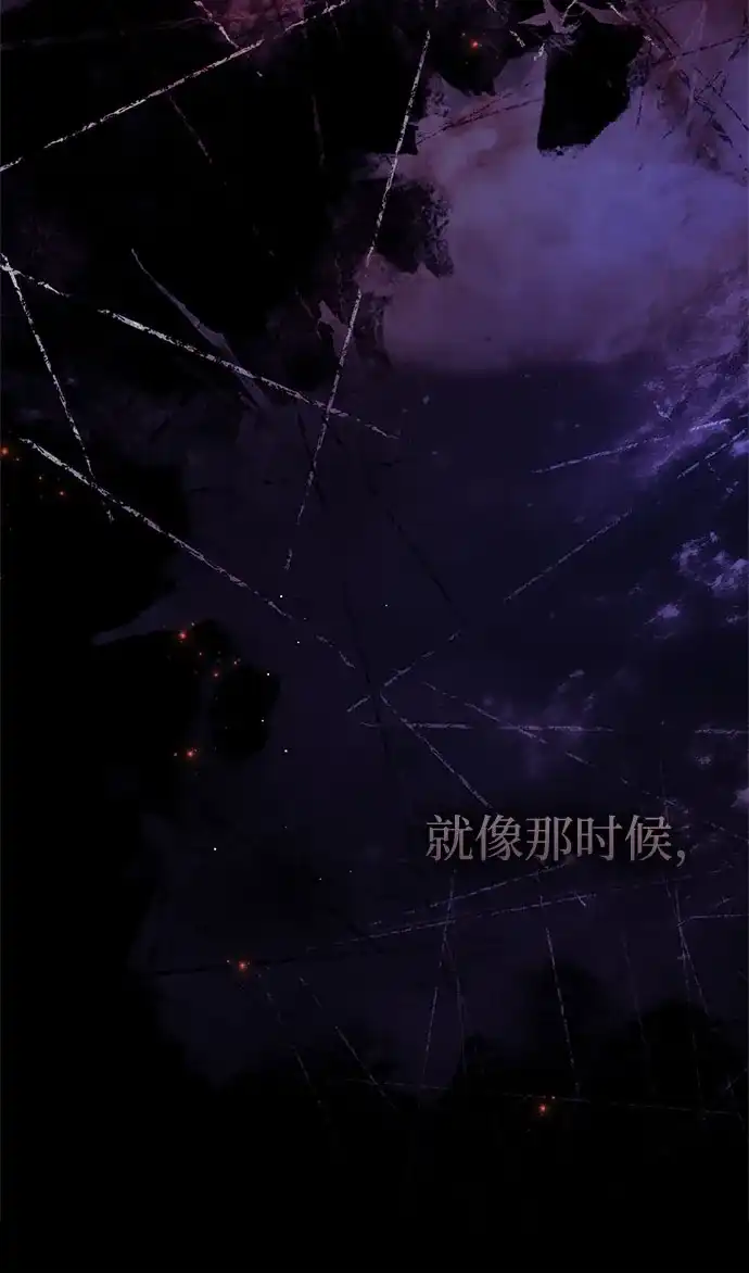 《伯爵家的神秘侍女》第66话 第39页