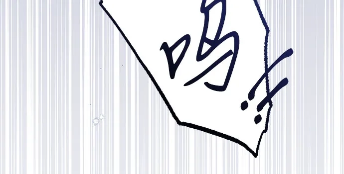 《伯爵家的神秘侍女》第67话 第10页