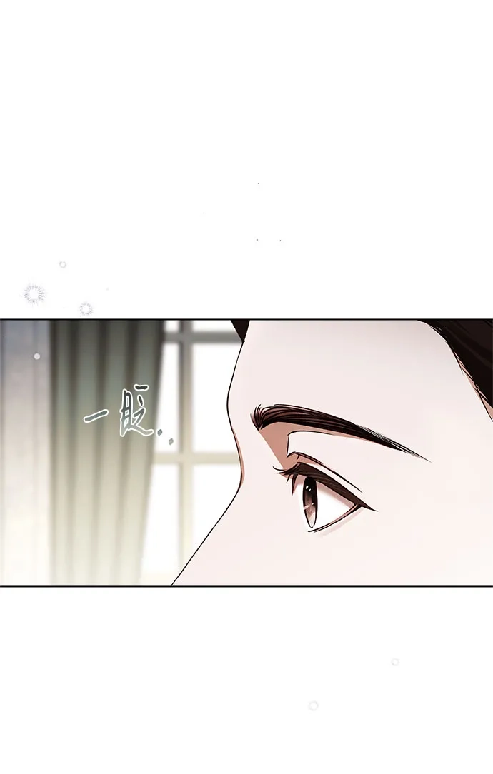《伯爵家的神秘侍女》第72话 第22页