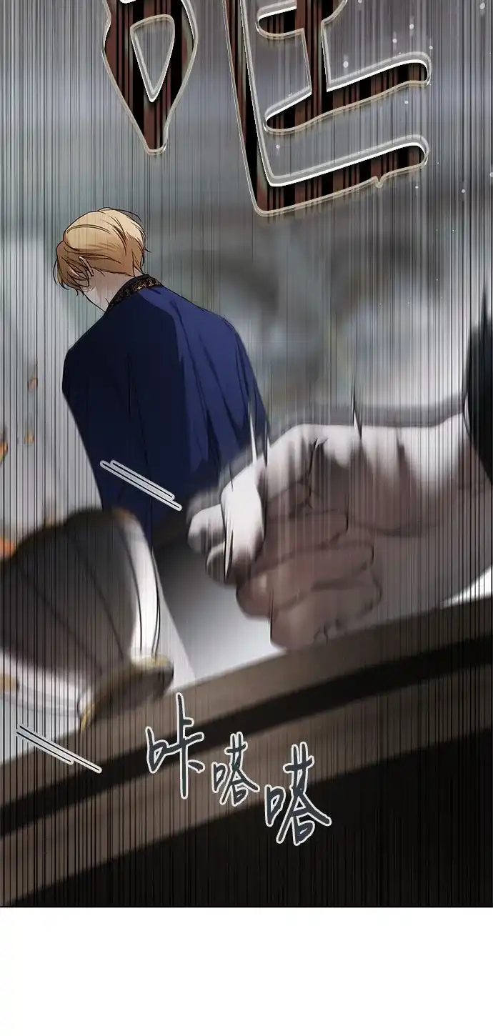 《伯爵家的神秘侍女》第73话 第61页