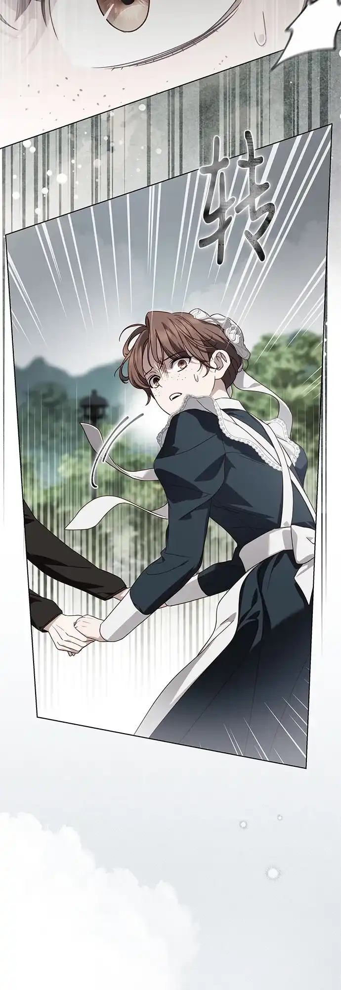 《伯爵家的神秘侍女》第79话 第52页