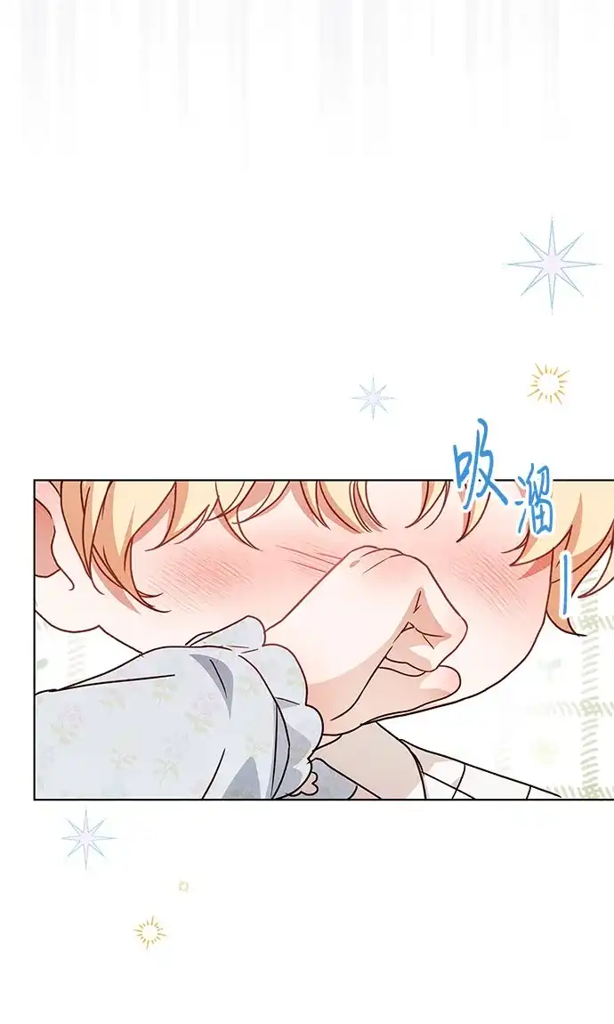 《伯爵家的神秘侍女》第80话 第58页