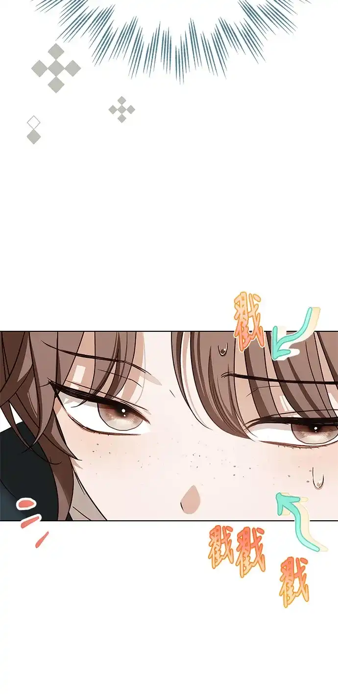 《伯爵家的神秘侍女》第80话 第6页
