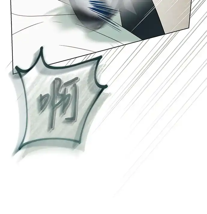 《伯爵家的神秘侍女》第83话 第61页