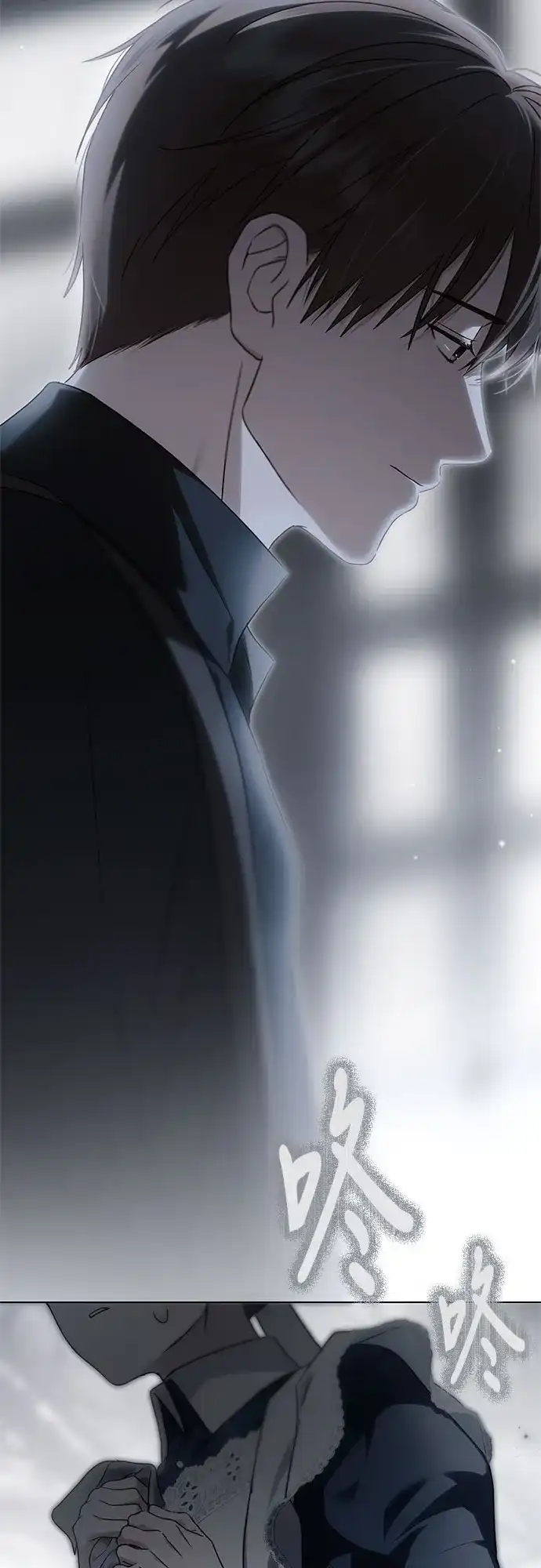 《伯爵家的神秘侍女》第83话 第22页