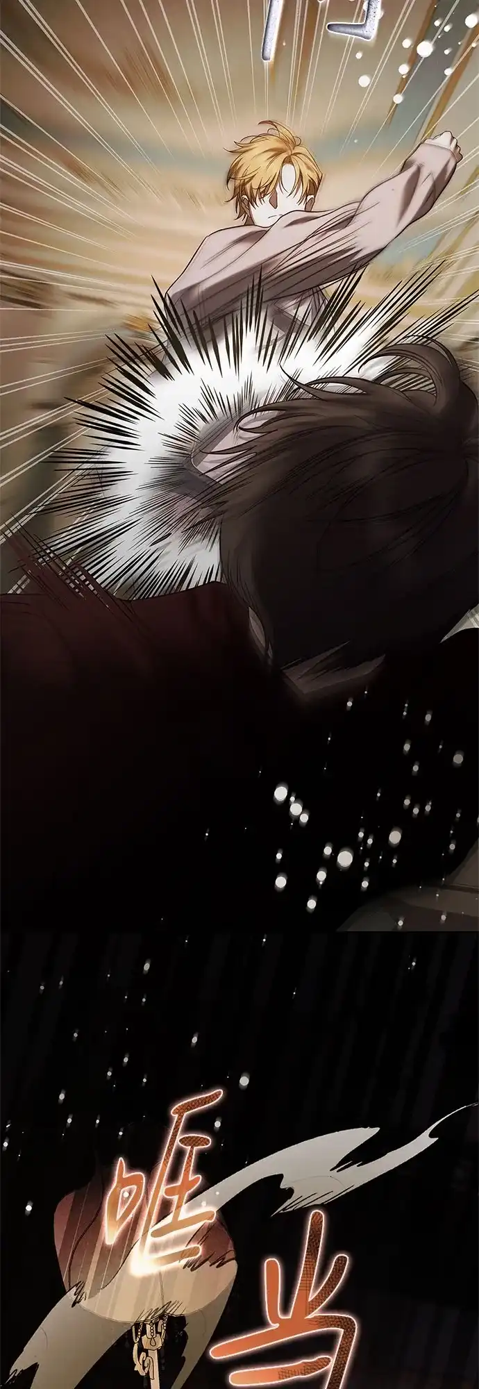 《伯爵家的神秘侍女》第85话 第62页