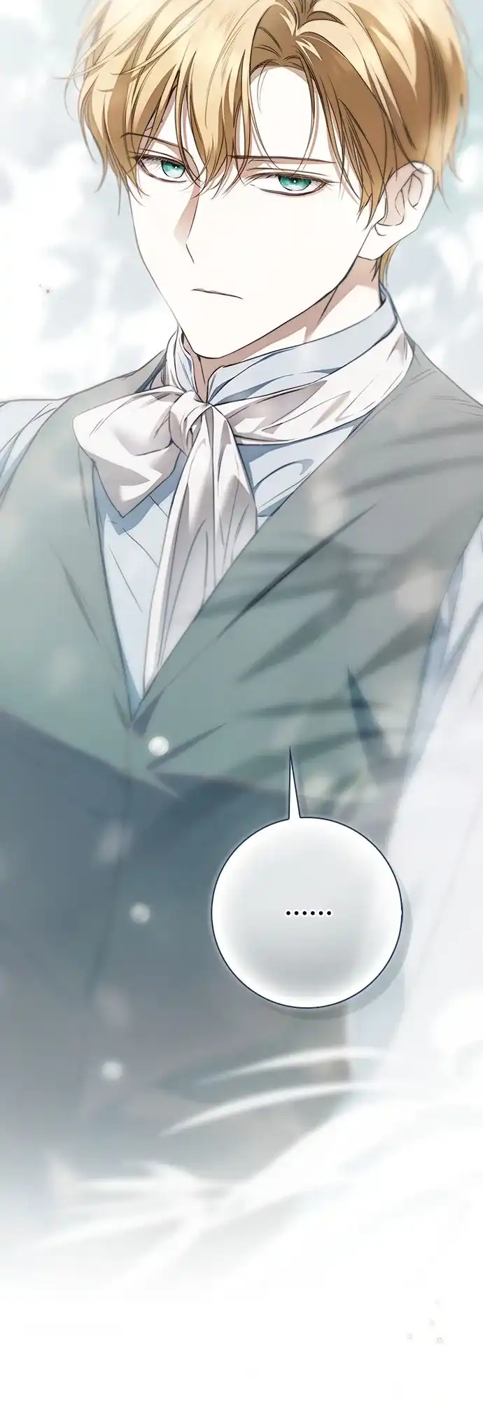 《伯爵家的神秘侍女》第87话 第51页