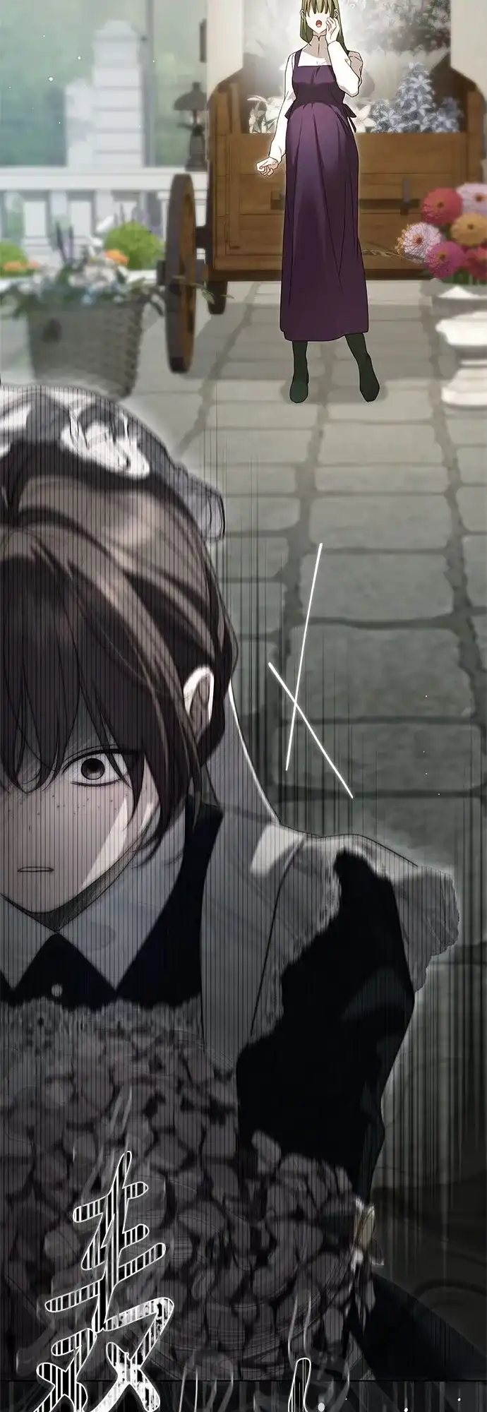 《伯爵家的神秘侍女》第88话 第55页