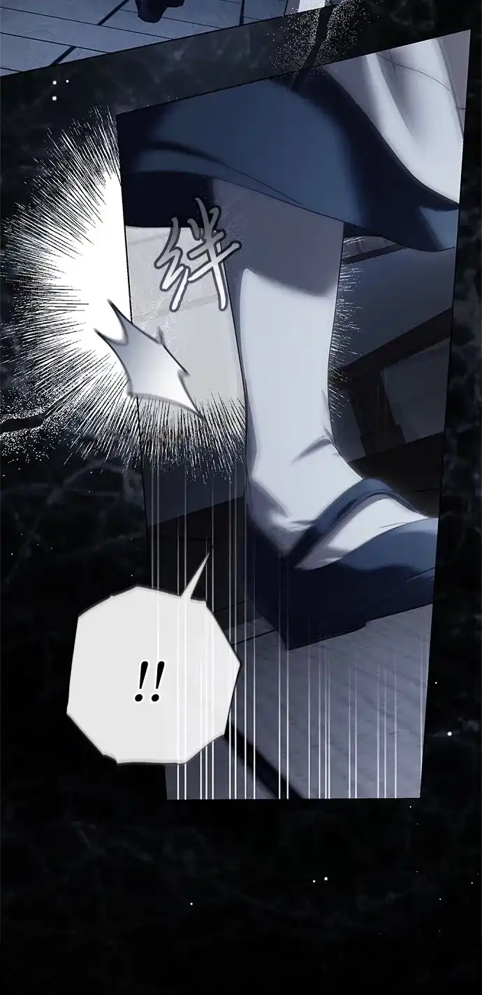《伯爵家的神秘侍女》第89话 第38页