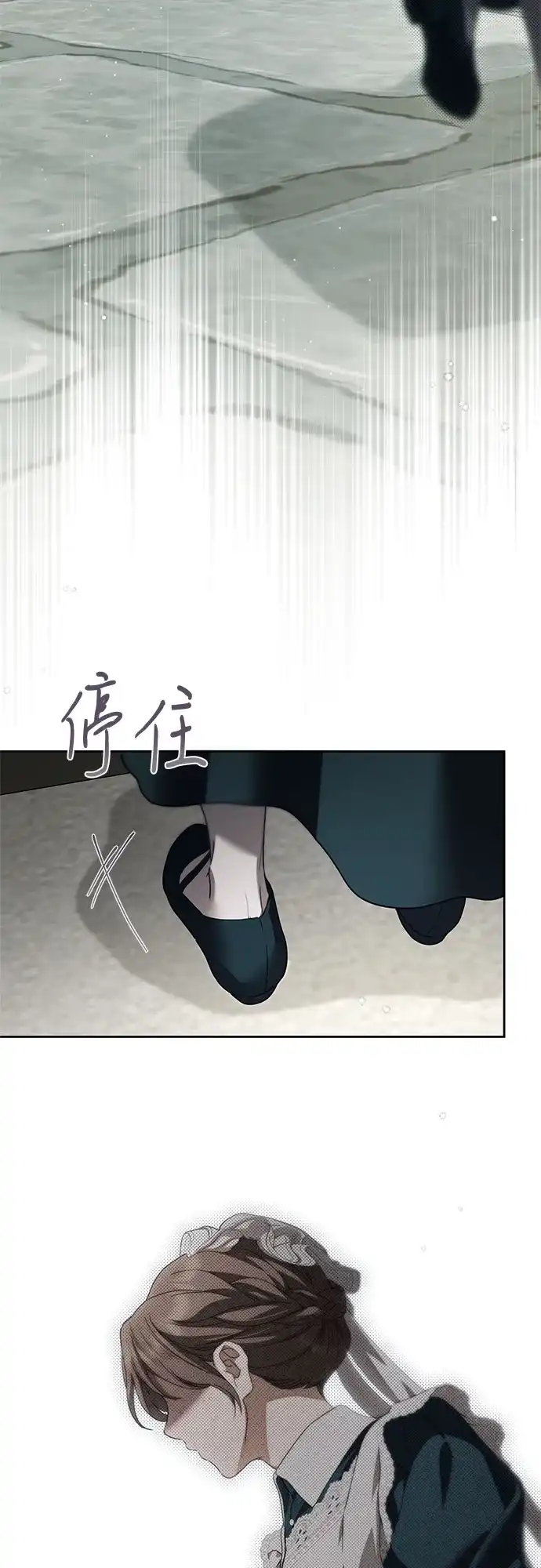 《伯爵家的神秘侍女》第89话 第18页