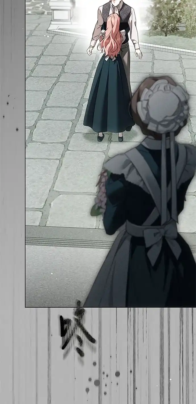 《伯爵家的神秘侍女》第89话 第6页