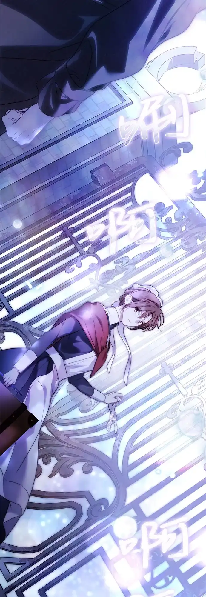 《伯爵家的神秘侍女》第91话 第79页