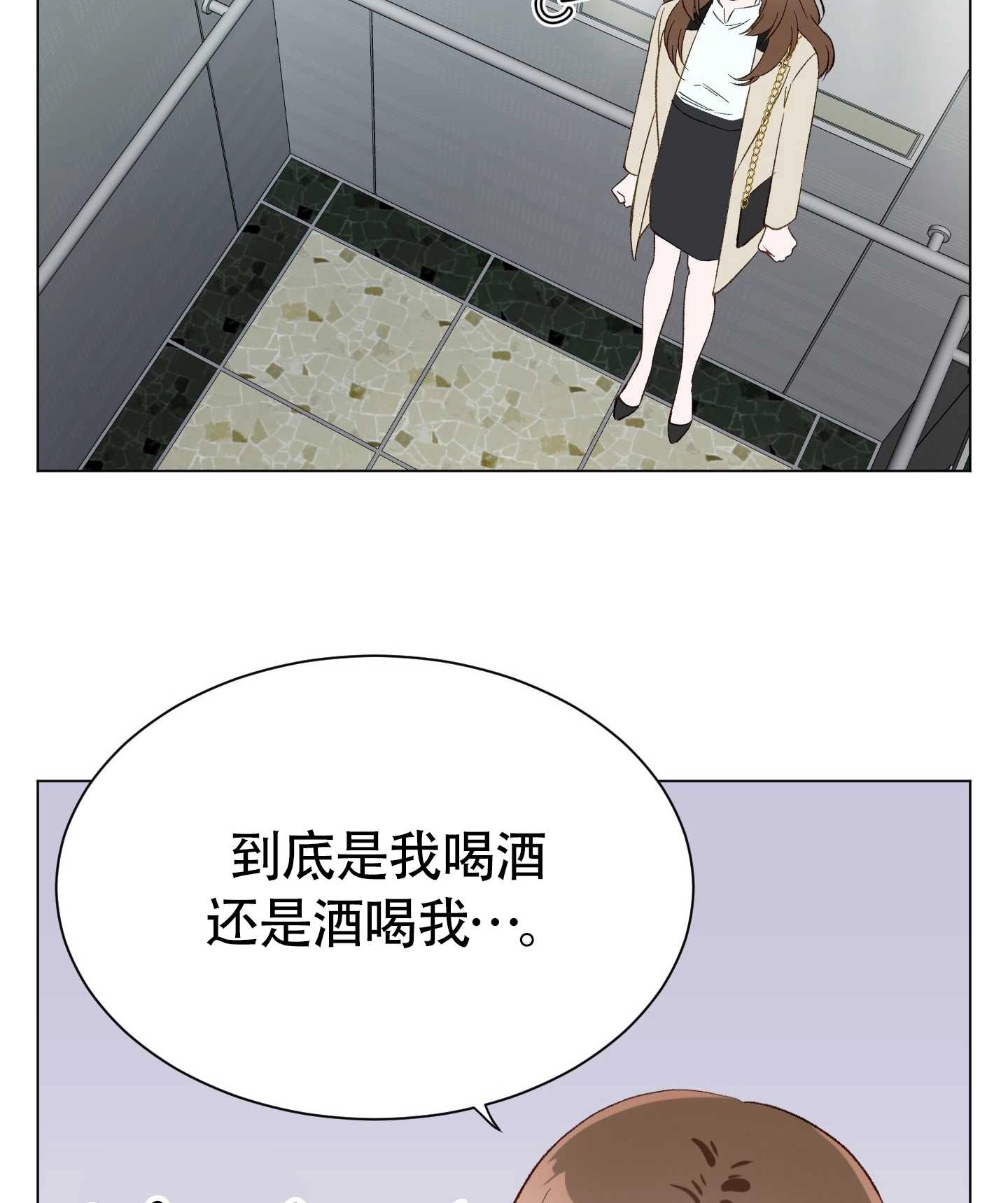 《不纯的同居》第01话 第50页