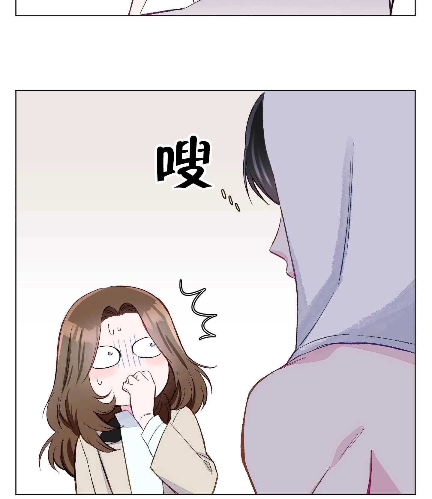 《不纯的同居》第01话 第66页