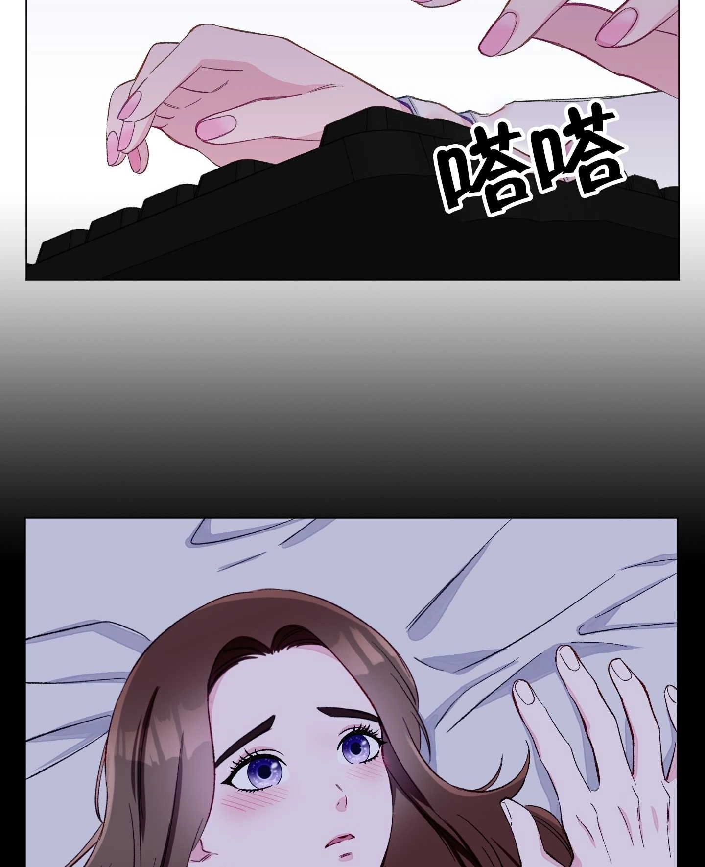 《不纯的同居》第01话 第16页