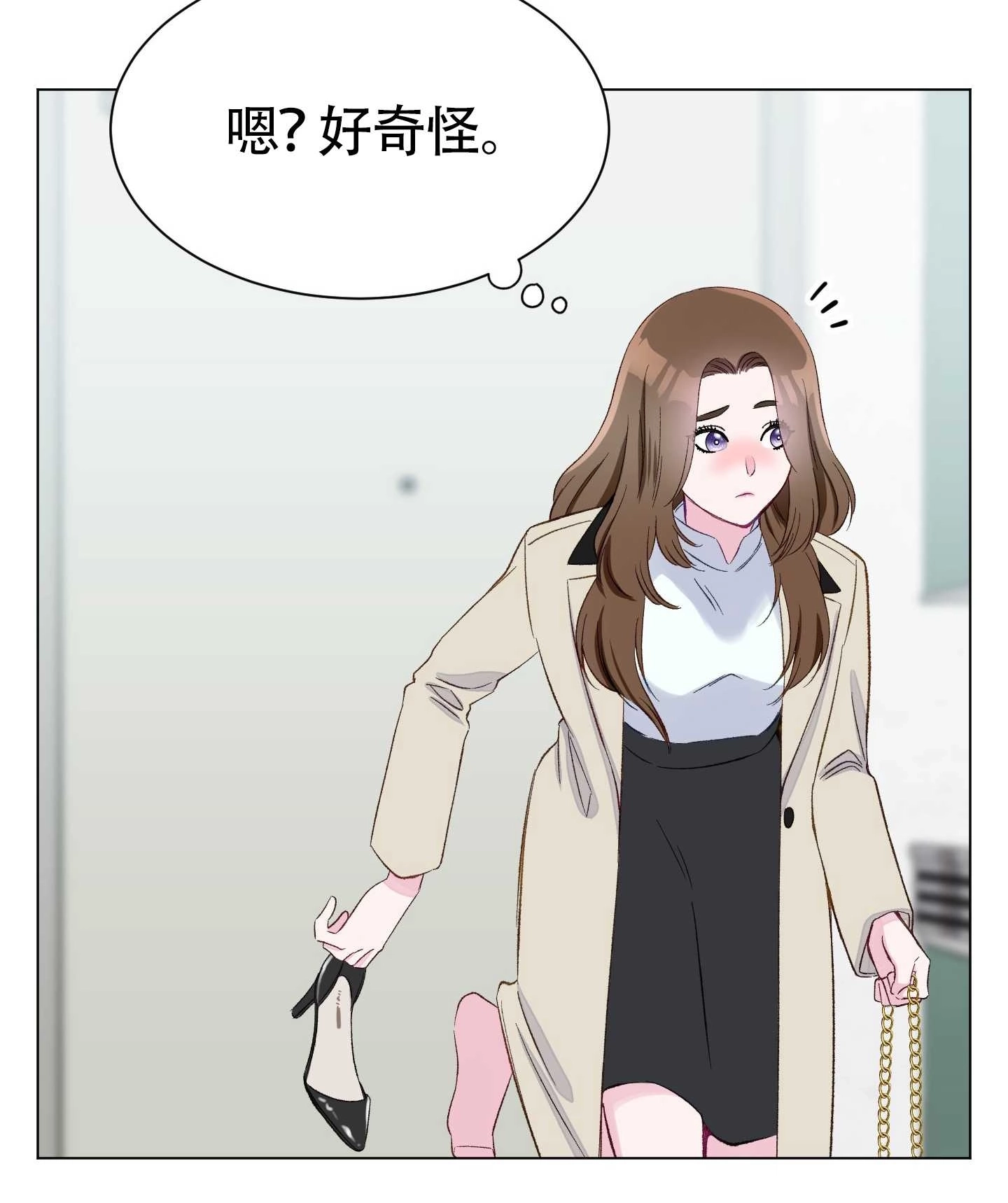 《不纯的同居》第01话 第53页