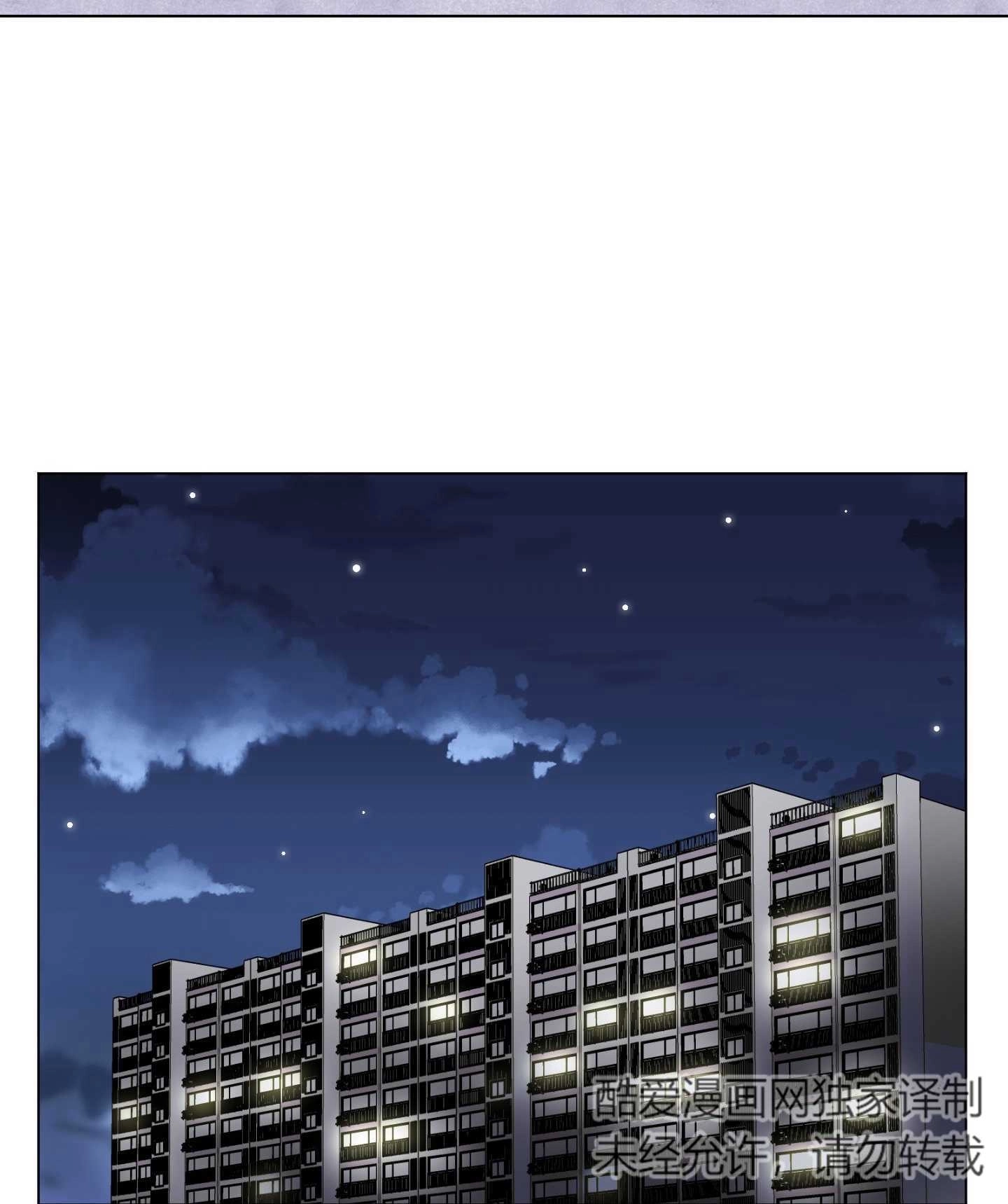 《不纯的同居》第01话 第48页