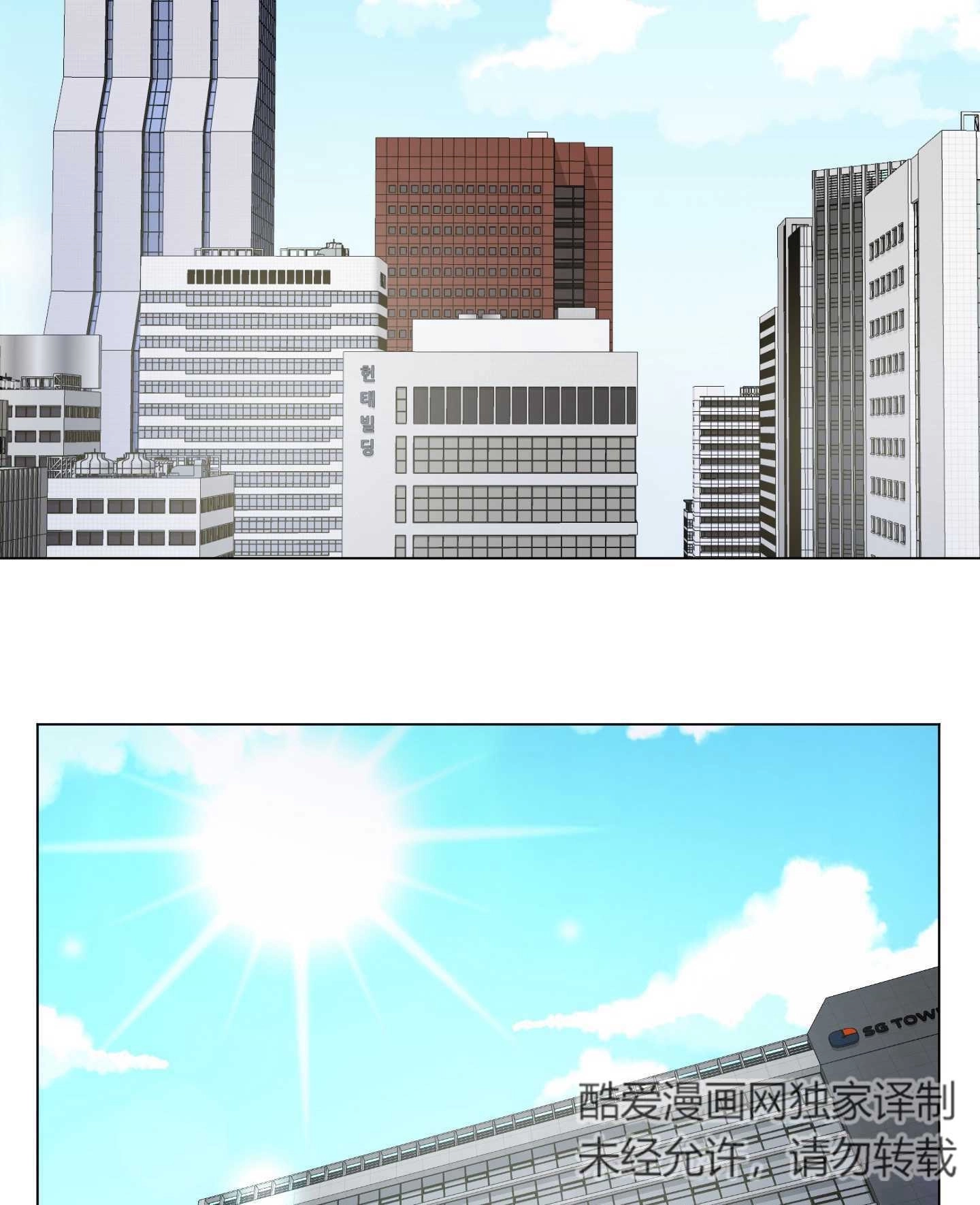 《不纯的同居》第01话 第2页
