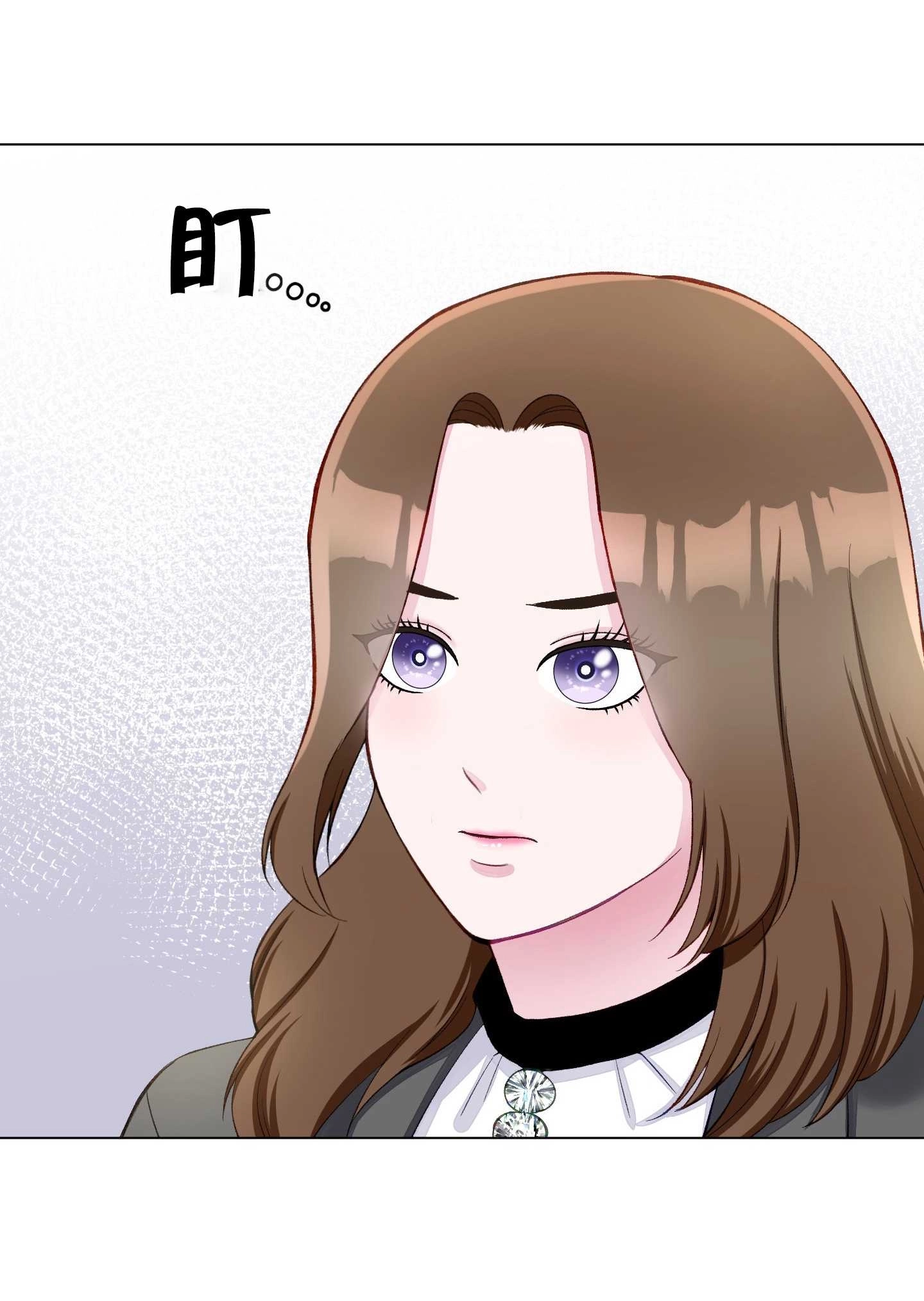 《不纯的同居》第10话 第19页