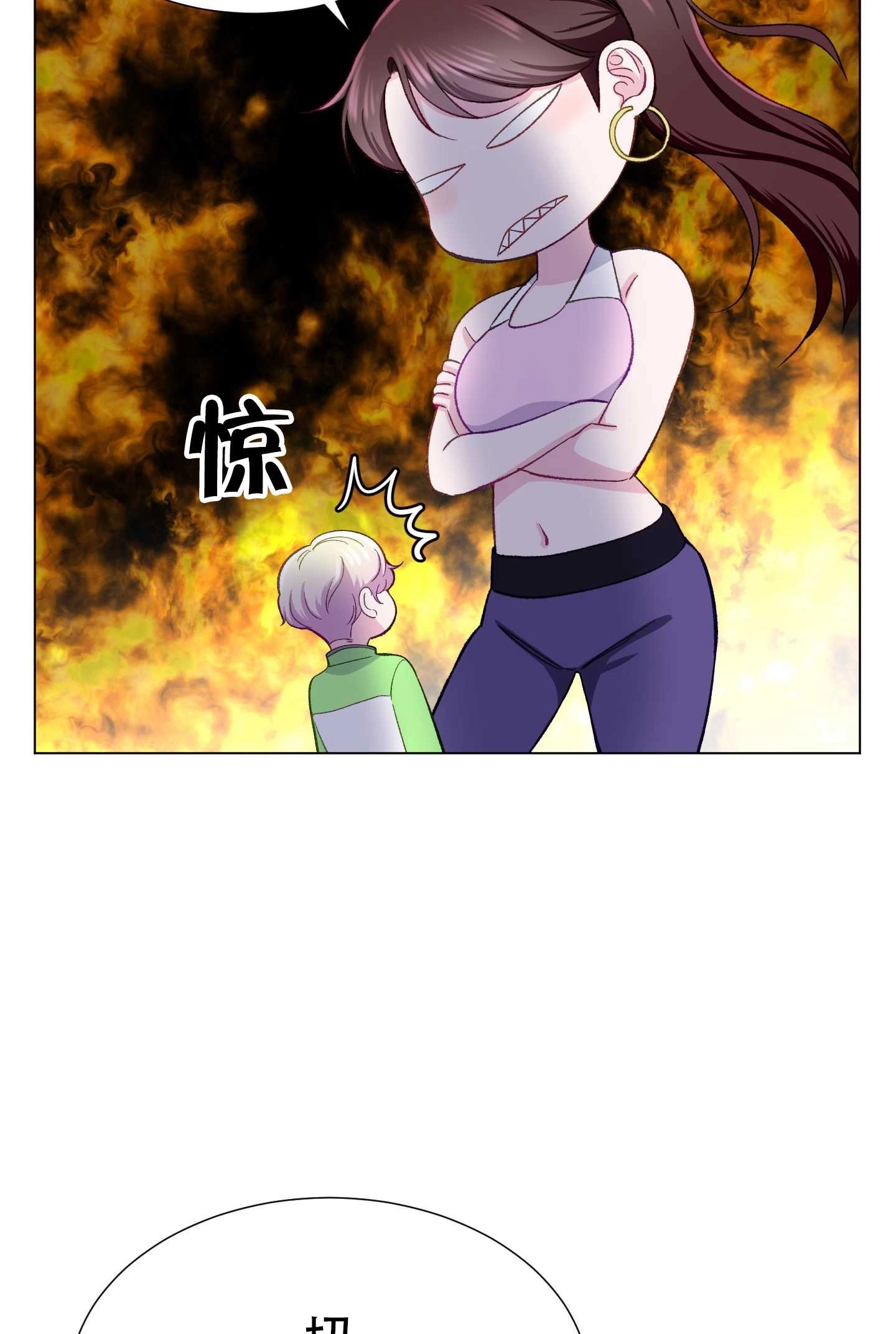 《不纯的同居》第11话 第33页
