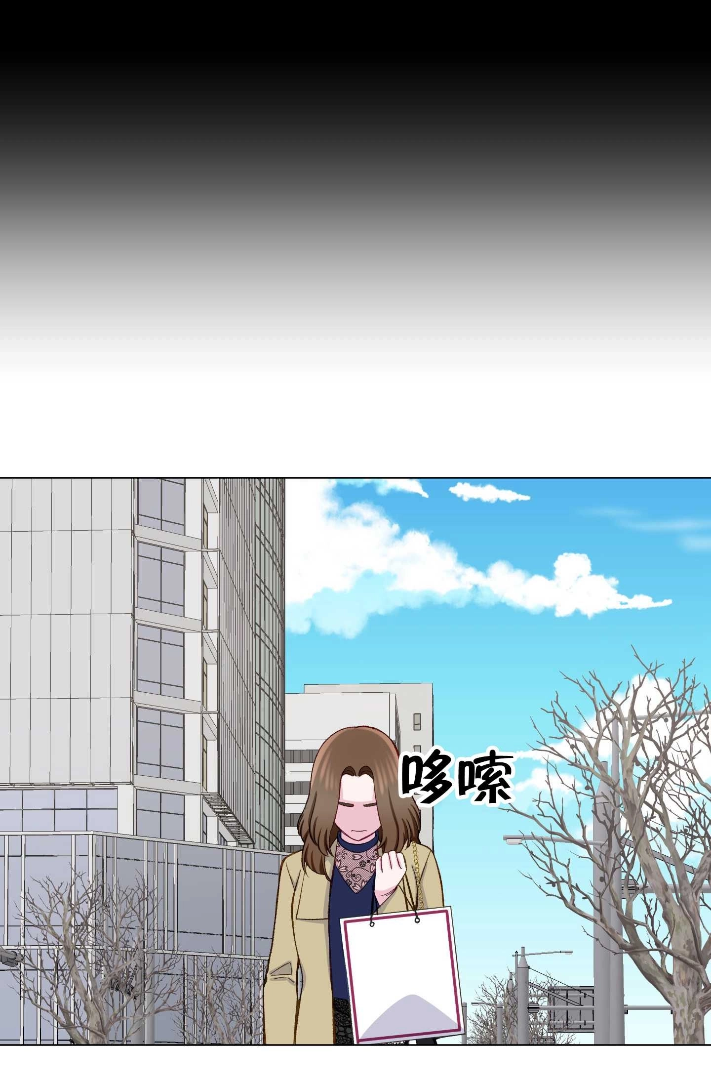 《不纯的同居》第12话 第60页