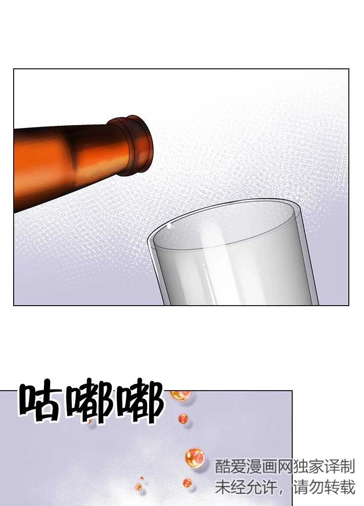 《不纯的同居》第13话 第55页