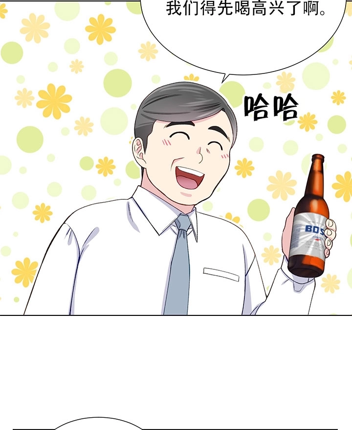 《不纯的同居》第13话 第49页