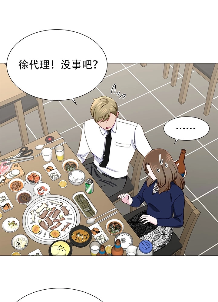 《不纯的同居》第13话 第57页