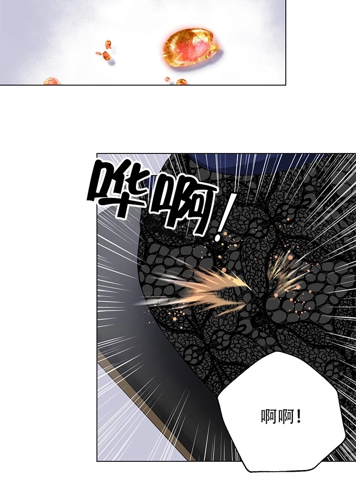 《不纯的同居》第13话 第56页