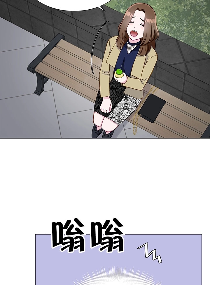 《不纯的同居》第14话 第8页