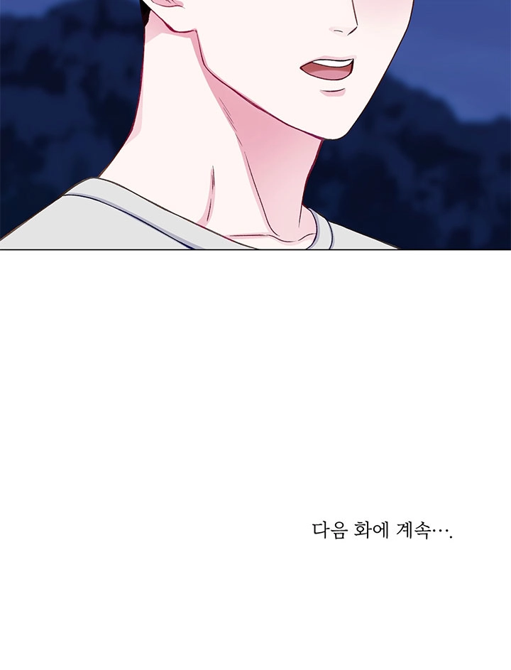 《不纯的同居》第14话 第69页