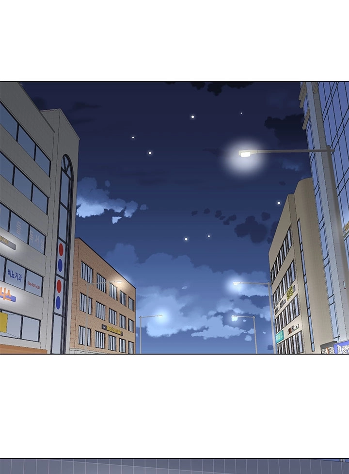 《不纯的同居》第14话 第1页