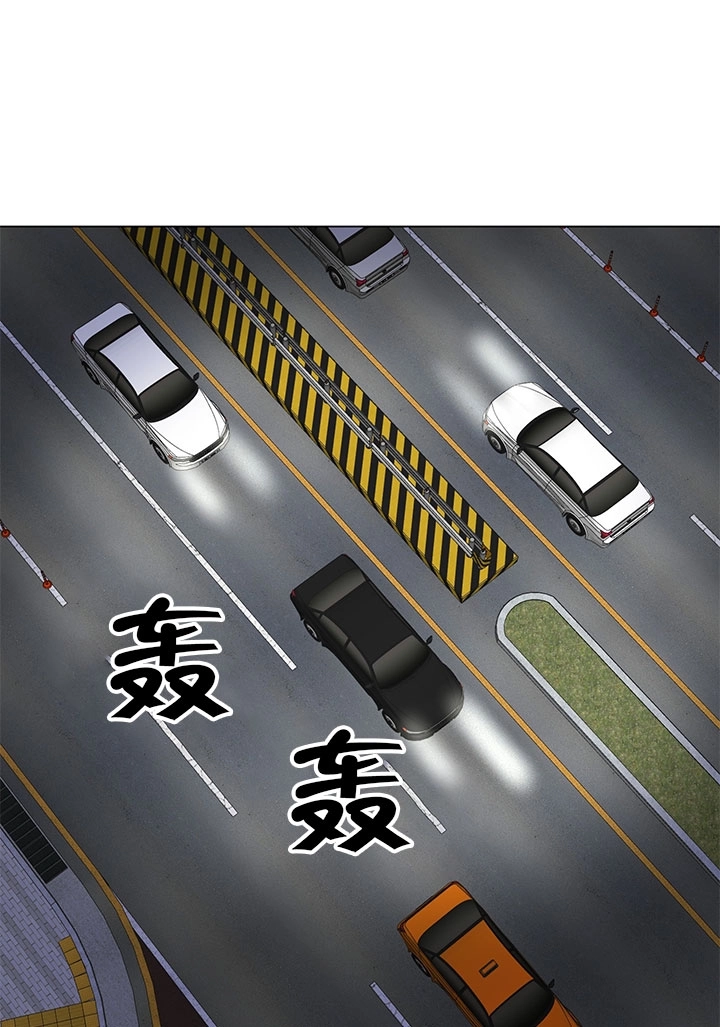 《不纯的同居》第14话 第38页