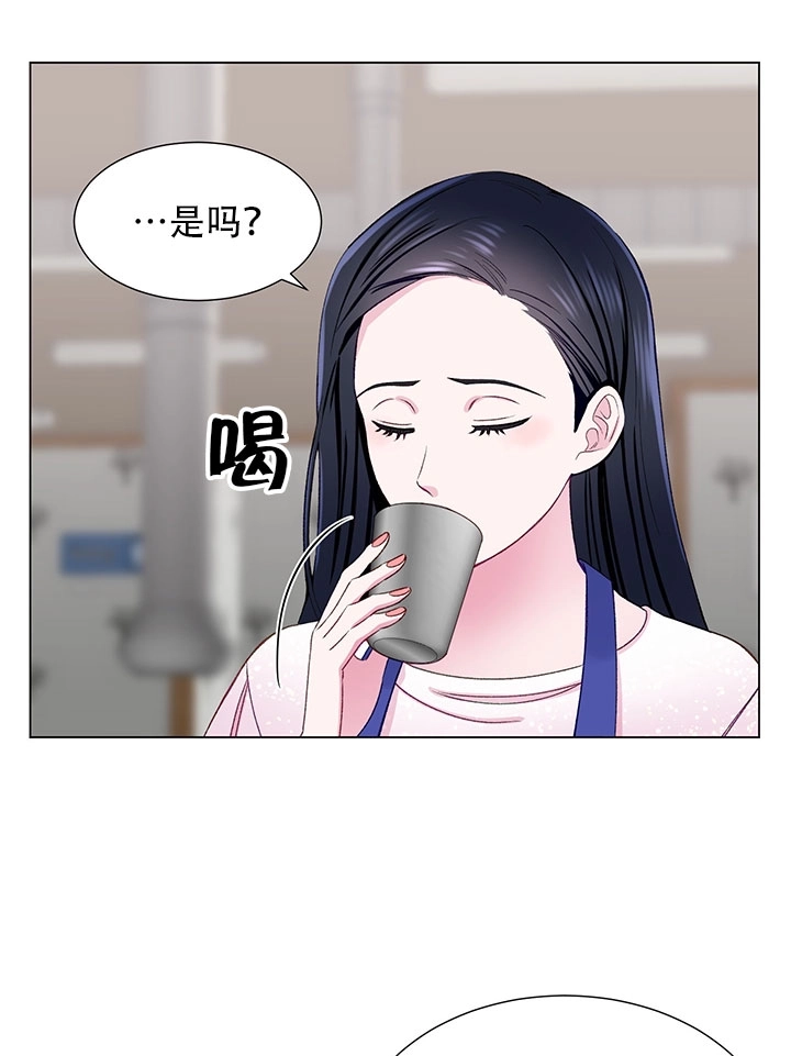 《不纯的同居》第15话 第39页