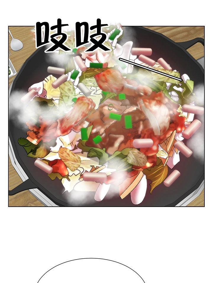 《不纯的同居》第15话 第26页