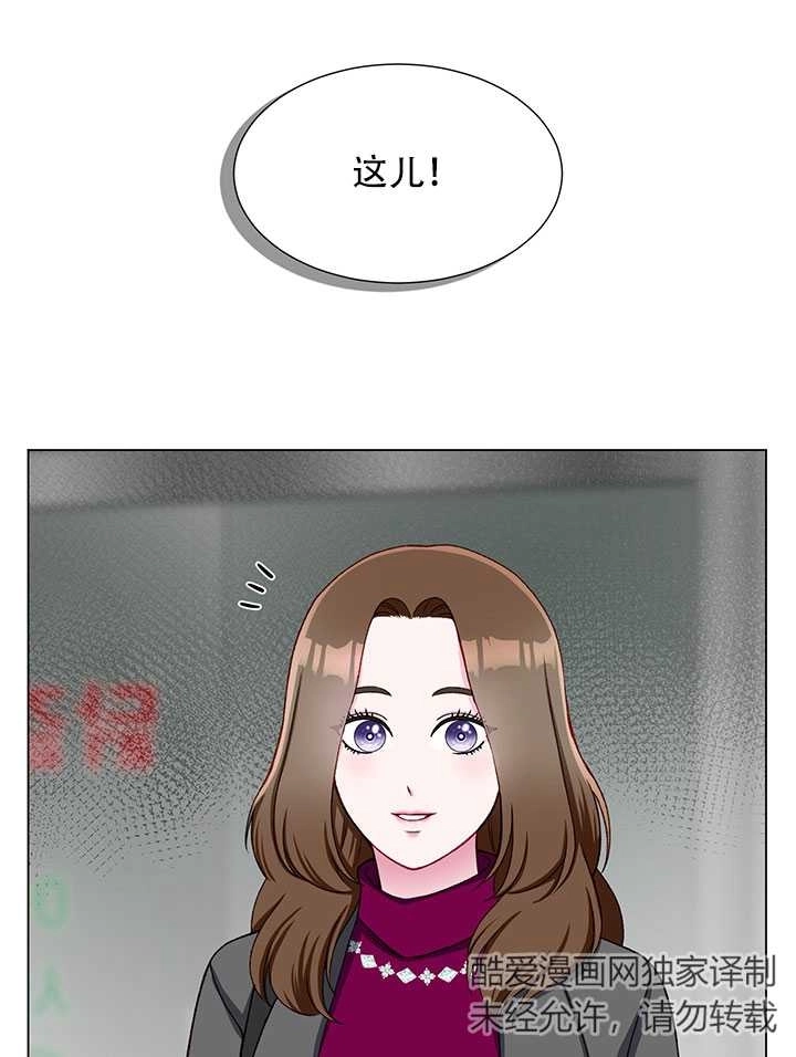 《不纯的同居》第15话 第19页