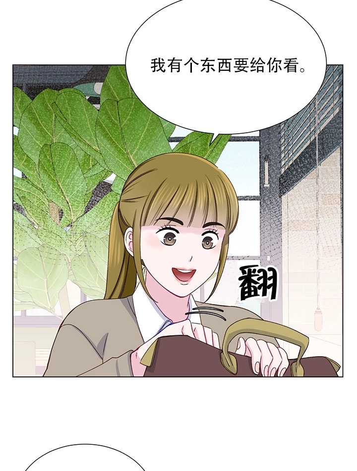 《不纯的同居》第15话 第62页