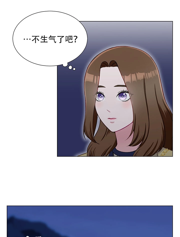 《不纯的同居》第15话 第9页
