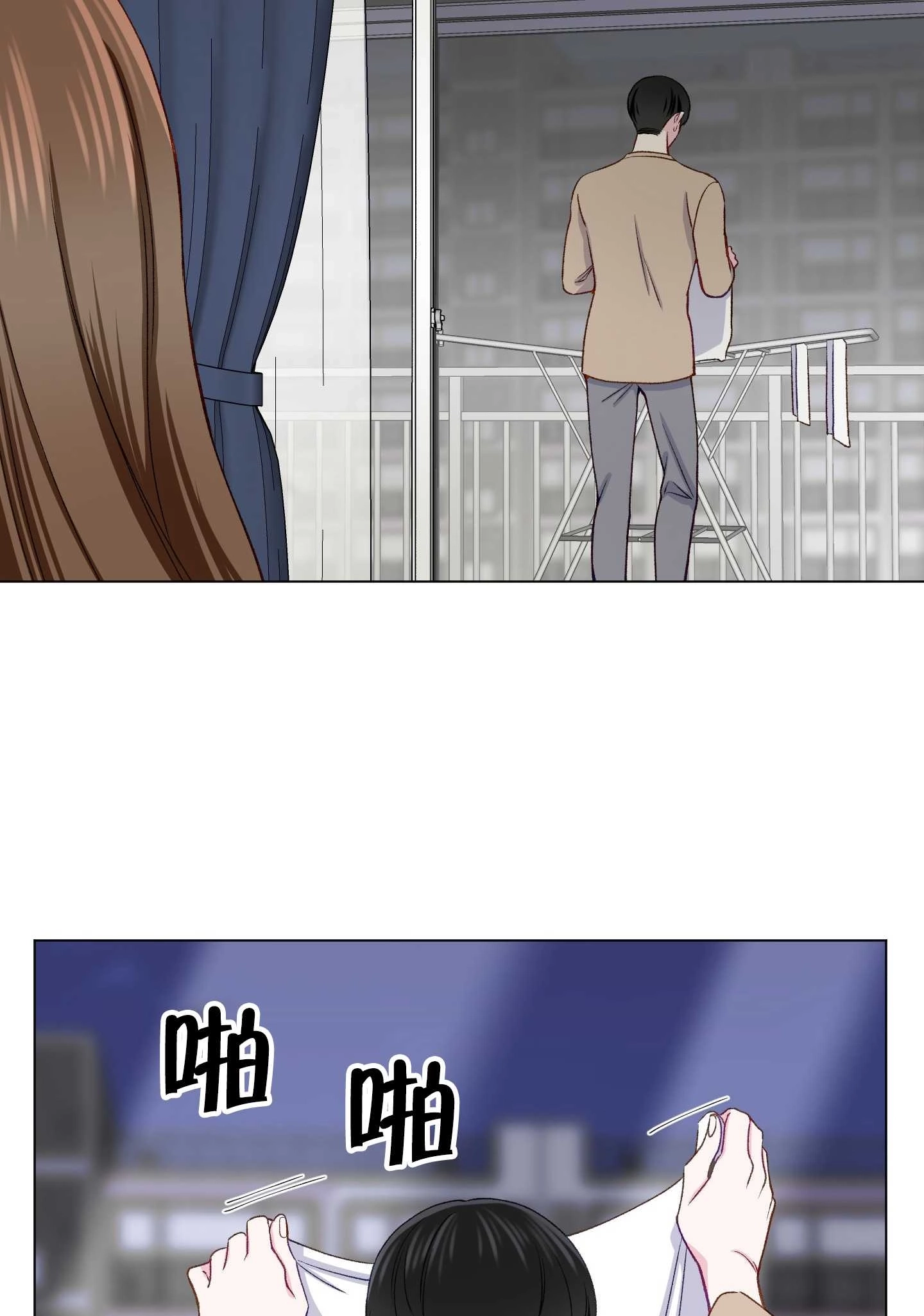 《不纯的同居》第16话 第42页