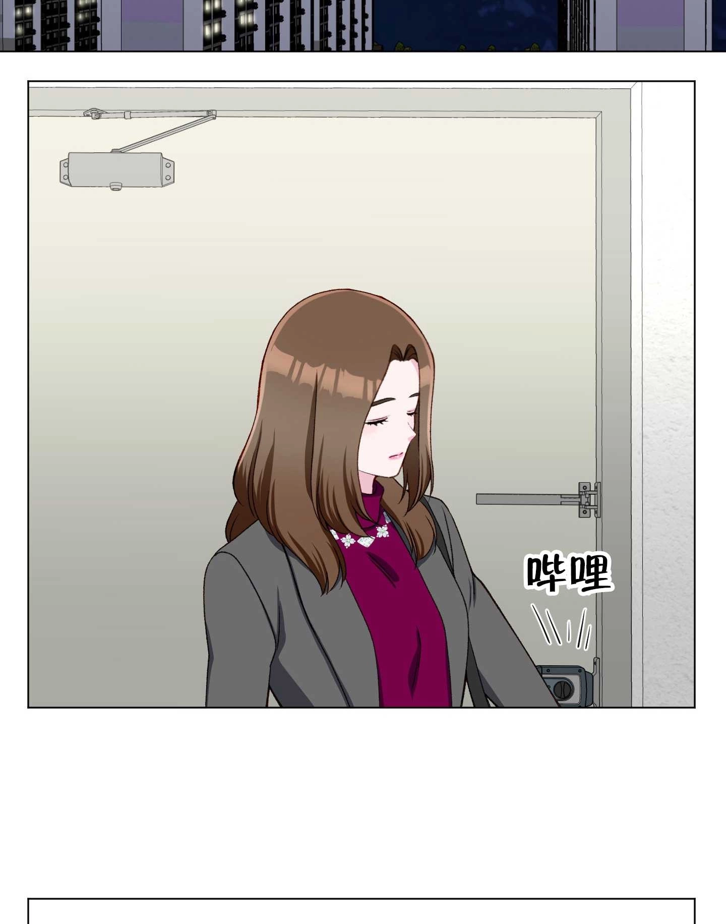 《不纯的同居》第16话 第40页