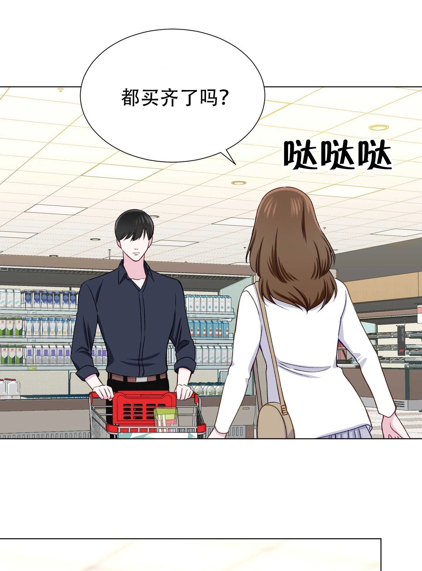 《不纯的同居》第18话 第64页