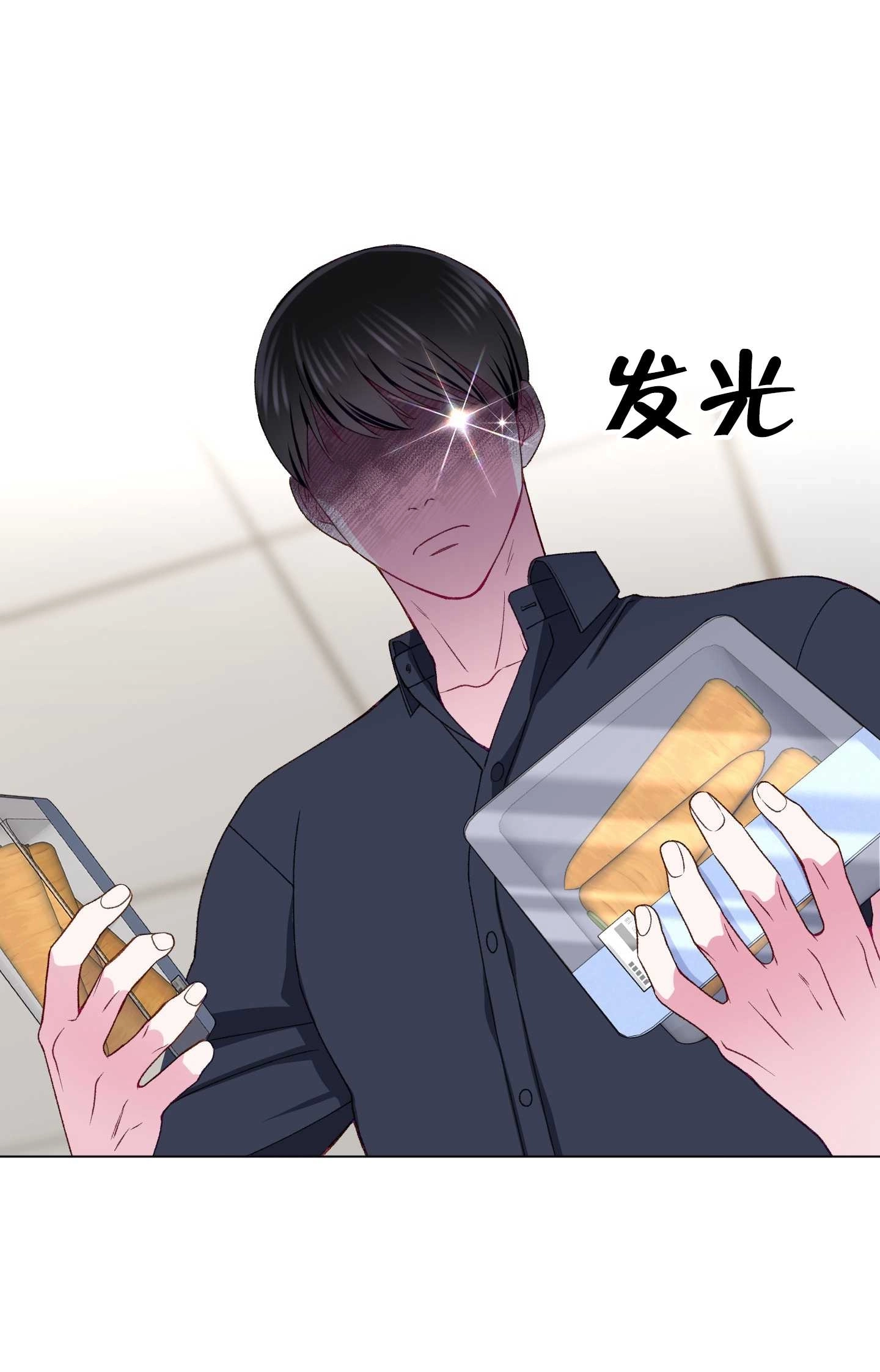 《不纯的同居》第18话 第53页