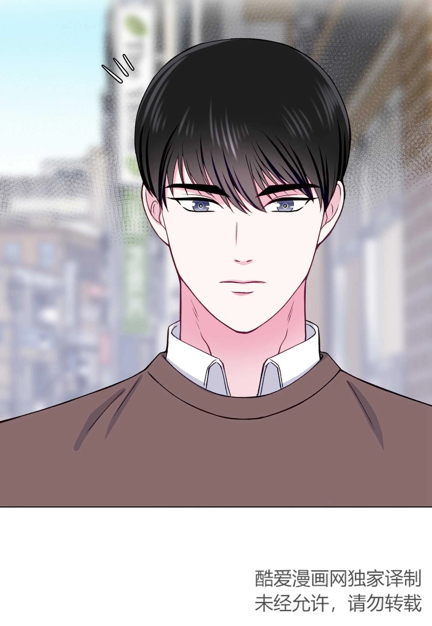 《不纯的同居》第19话 第63页