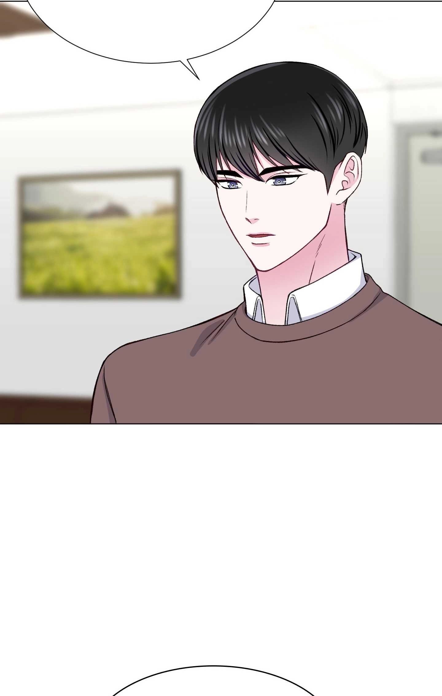《不纯的同居》第19话 第55页