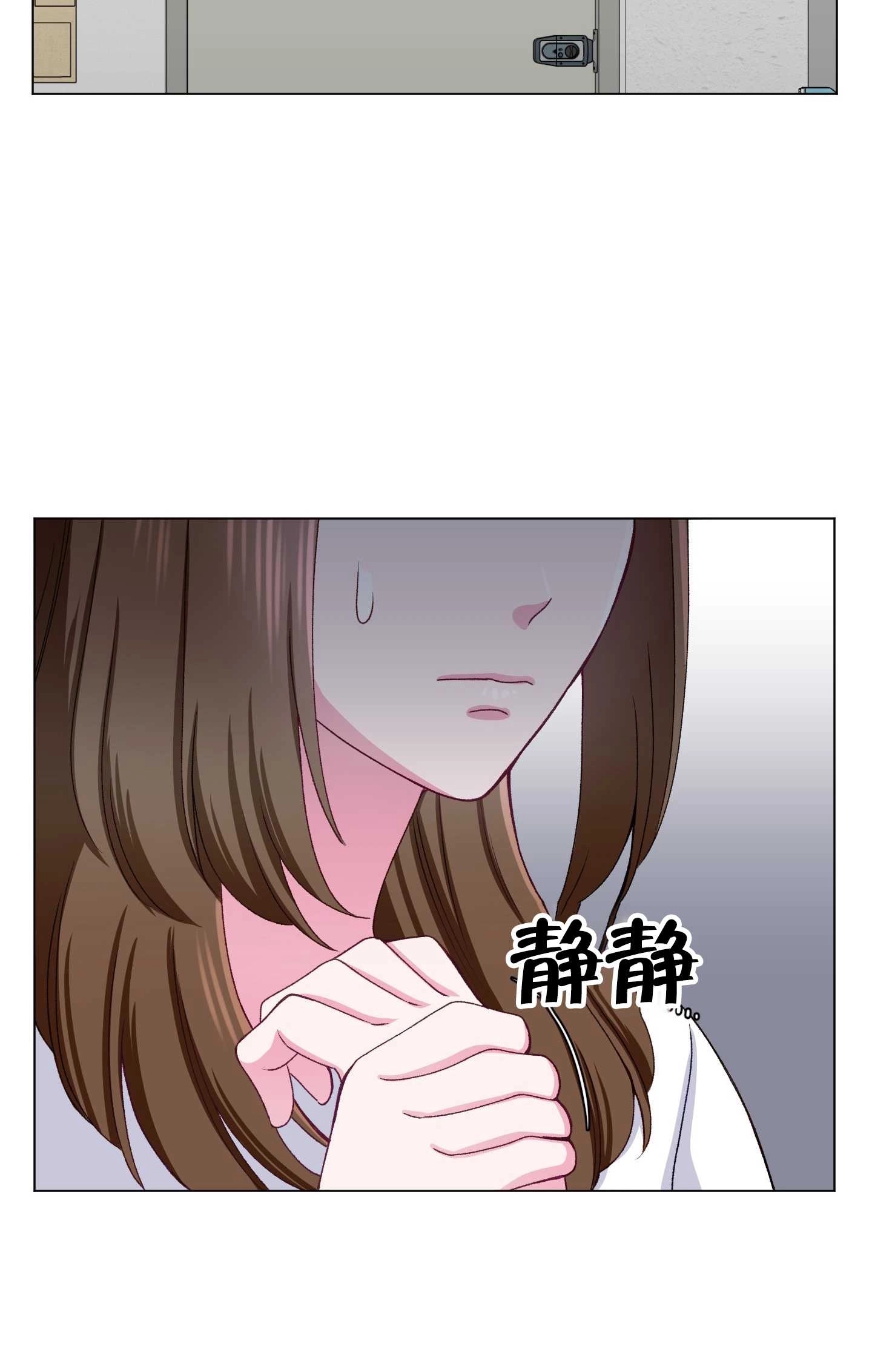 《不纯的同居》第19话 第59页