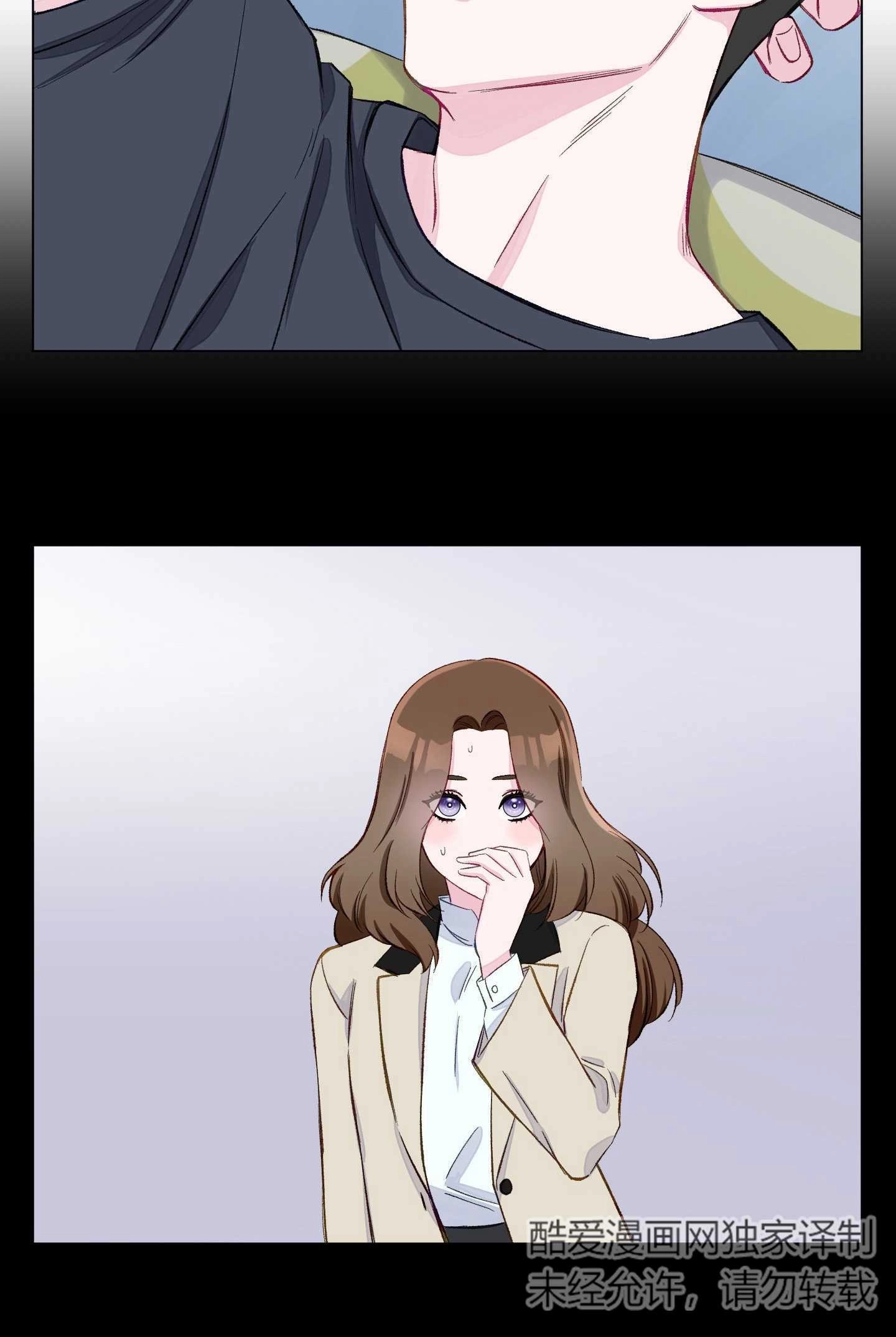 《不纯的同居》第02话 第27页