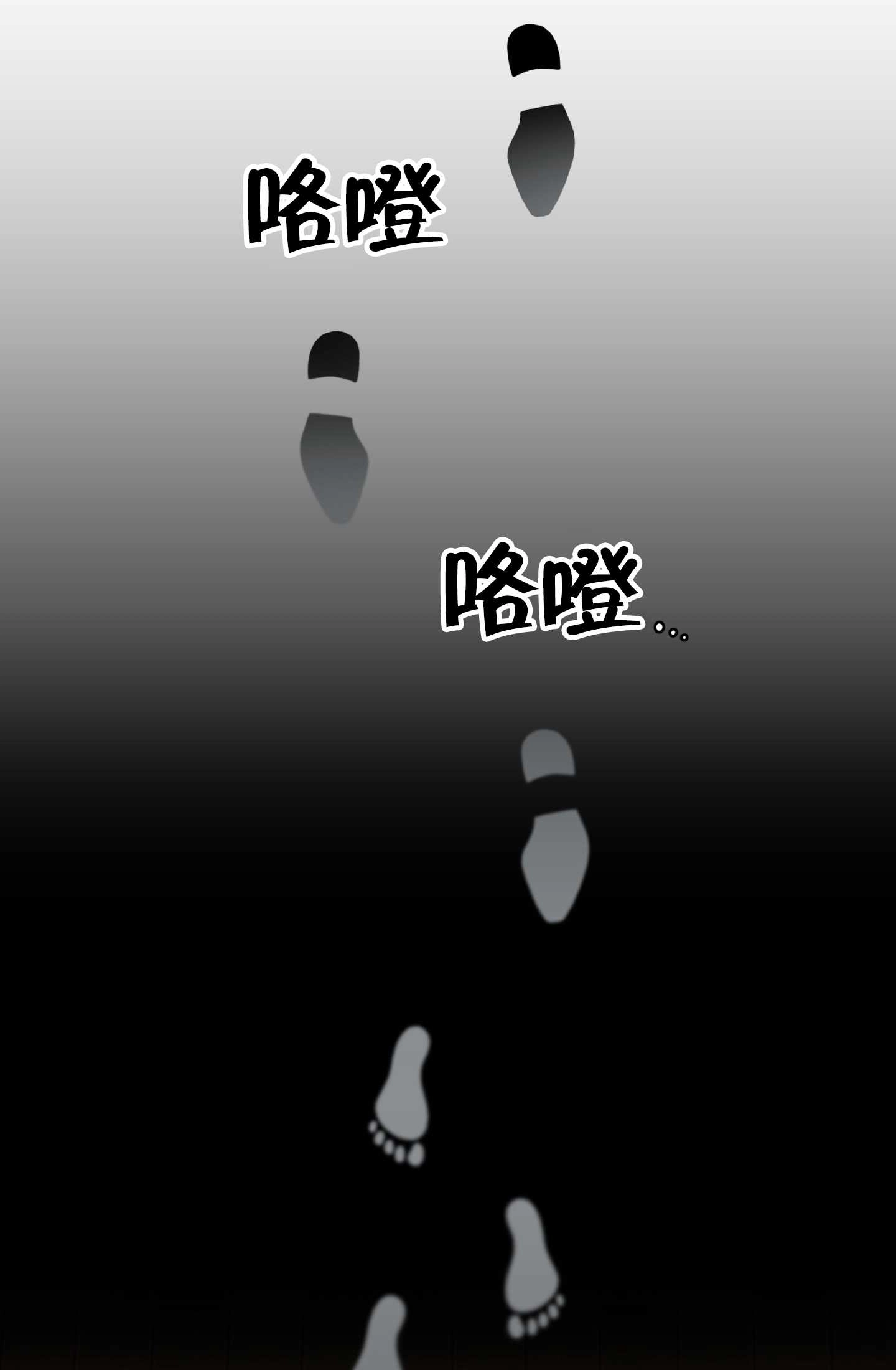 《不纯的同居》第20话 第41页