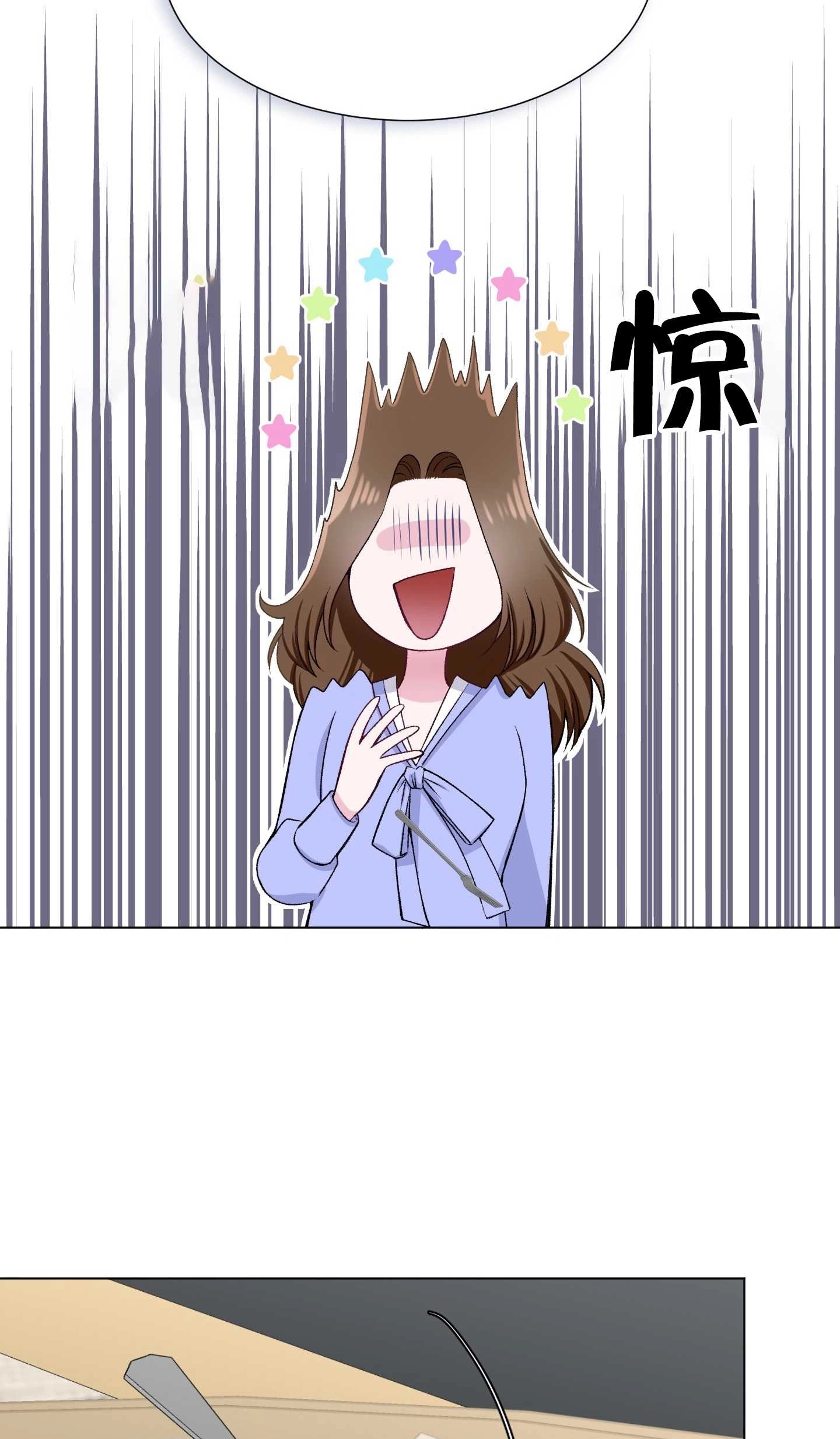 《不纯的同居》第22话 第28页