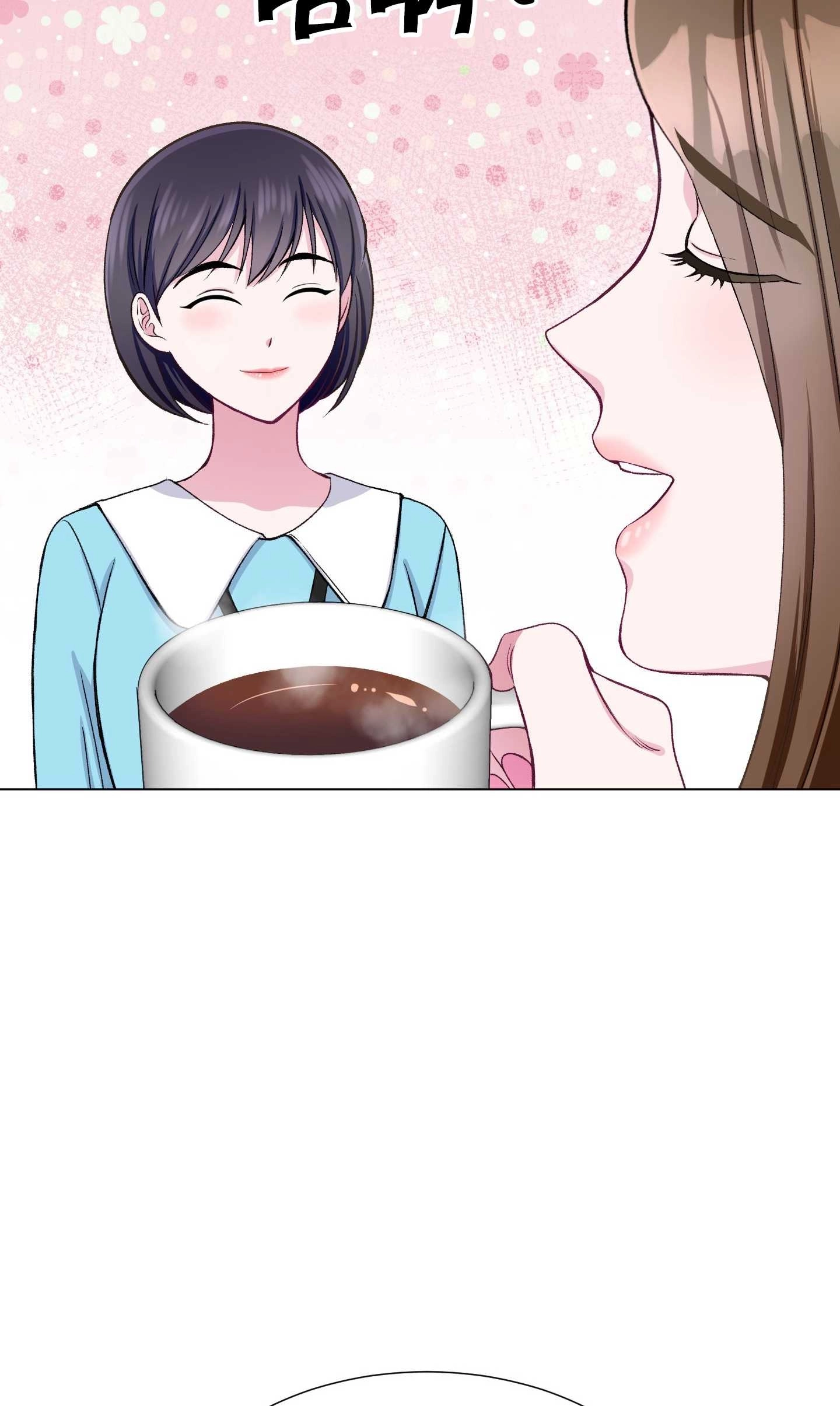 《不纯的同居》第24话 第27页