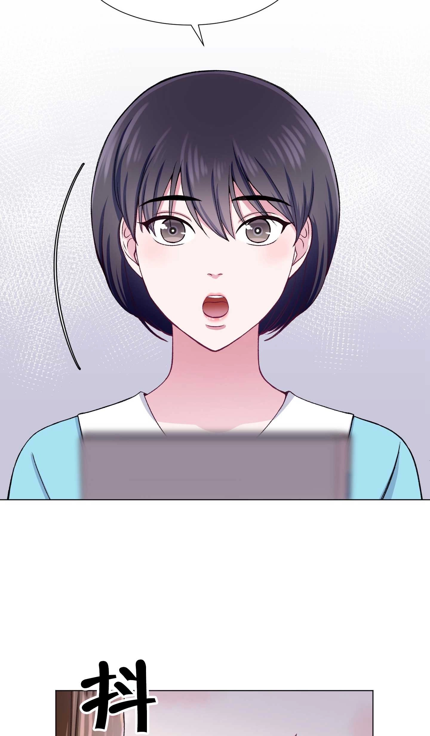 《不纯的同居》第24话 第52页